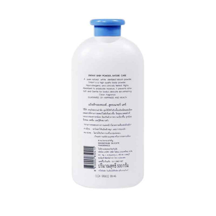 Natural Care Baby Powder Blue 40G AEPP200S