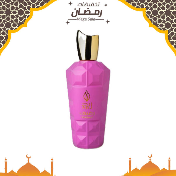 عطر ARJ رفيف 70 مل