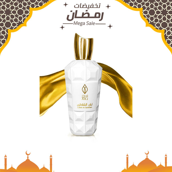 ARJ Luban Alsalateen Perfume 70 ml ARJ379693