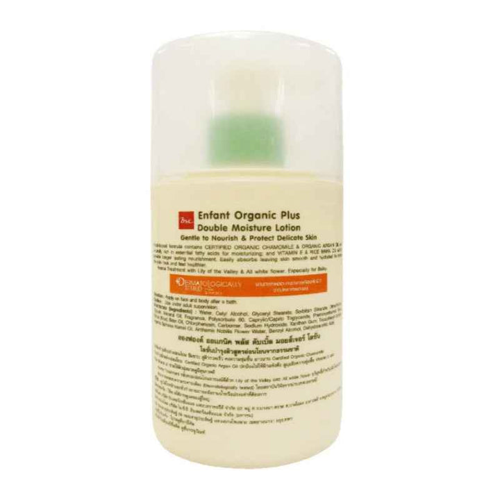 Ehfant Organic Plus Double Moisture Lotion 250 ml ATNLP2