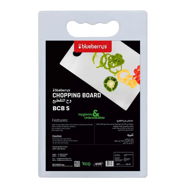 Blueberry’s Chopping Board Small 295 x 200 x 6 mm White