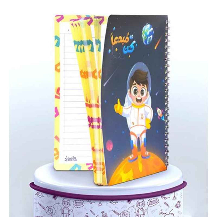 Dawood Astronaut Notebook DW.NB.002