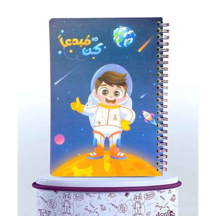 Dawood Astronaut Notebook DW.NB.002
