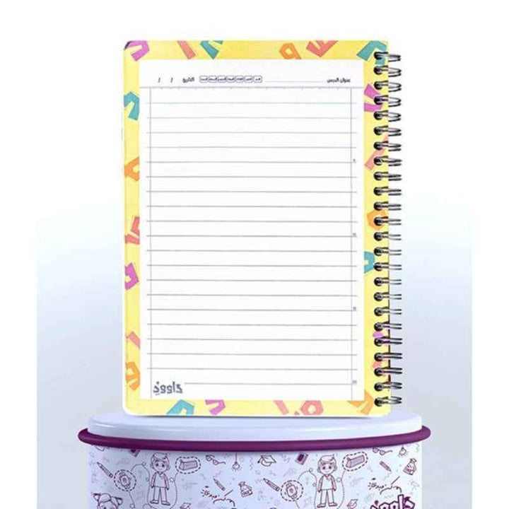 Dawood Jungle Notebook DW.NB.003