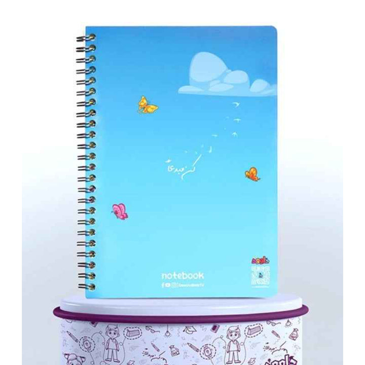Dawood Jungle Notebook DW.NB.003