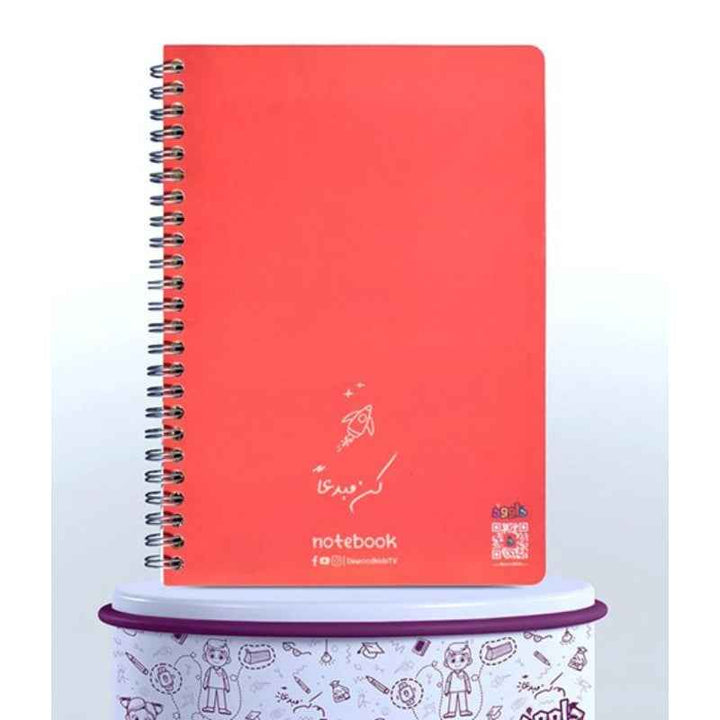 Danah Be Creative Notebook DW.NB.005