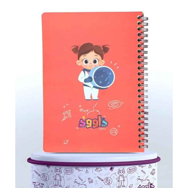 Danah Be Creative Notebook DW.NB.005