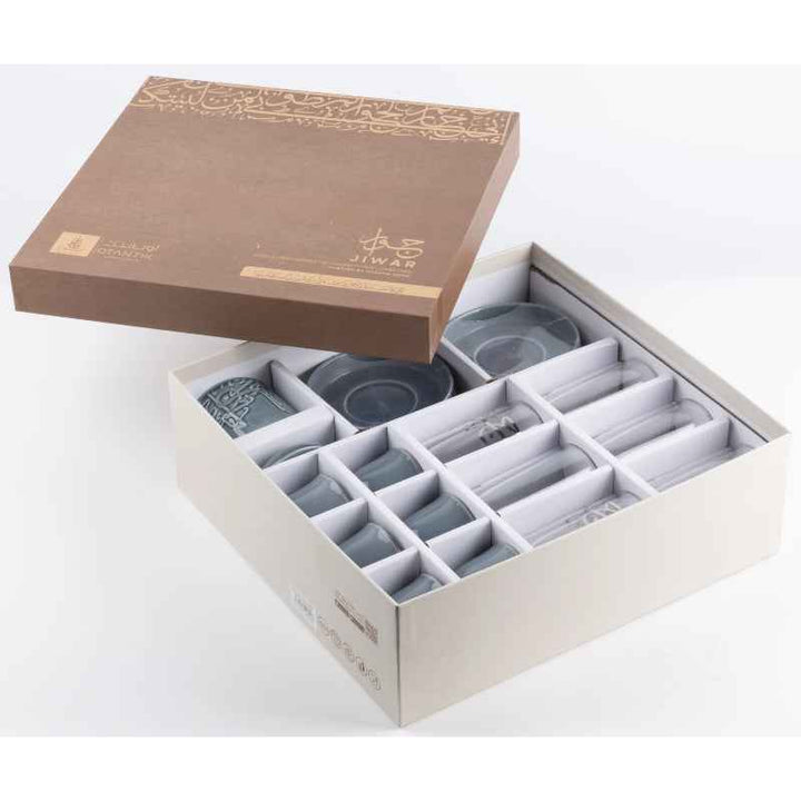 Otantik Tea and Arabic Coffee Set 19 pcs from Asalah Blue 150 cc ET2664