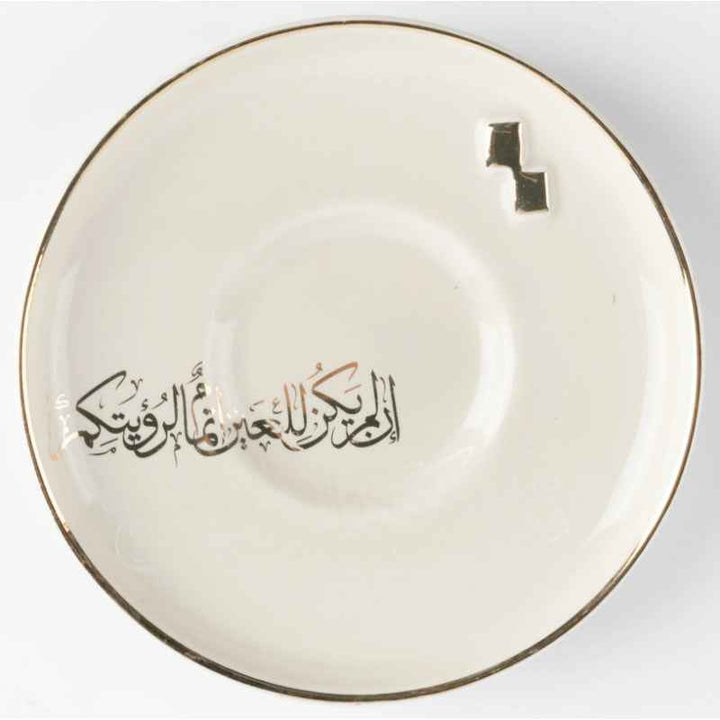 Otantik Tea And Arabic Coffee Set 19 pcs From Liqaa Beige 150 cc ET2793