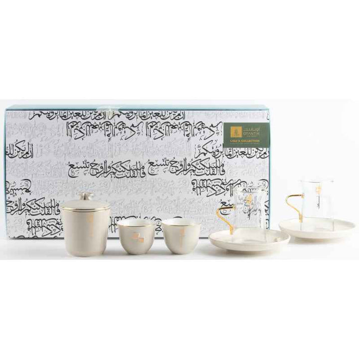Otantik Tea And Arabic Coffee Set 19 pcs From Liqaa Beige 150 cc ET2793