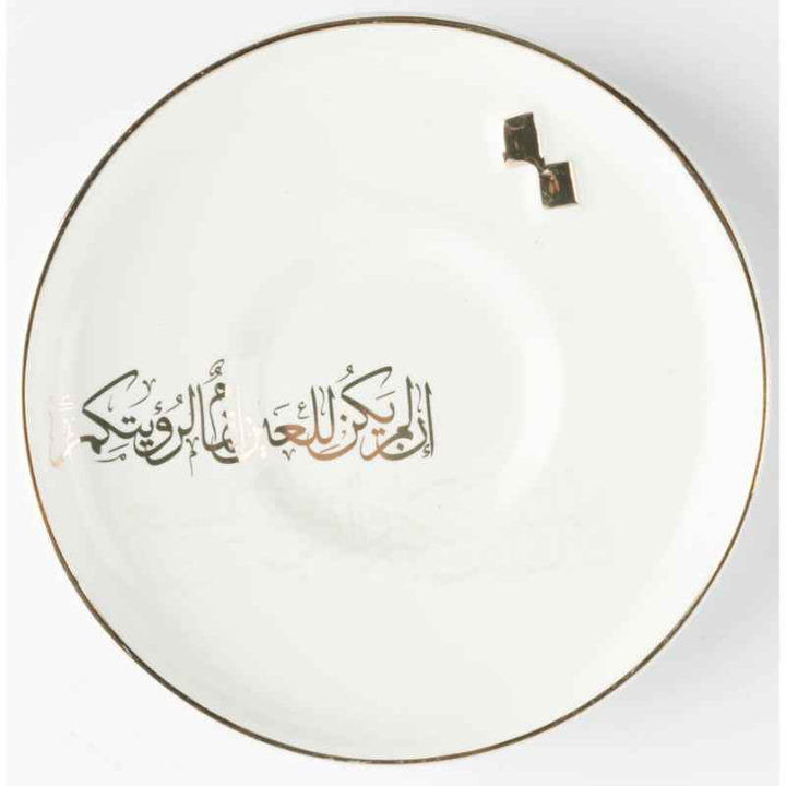 Otantik Tea And Arabic Coffee Set 19 pcs From Liqaa Pearl White 150 cc ET2794