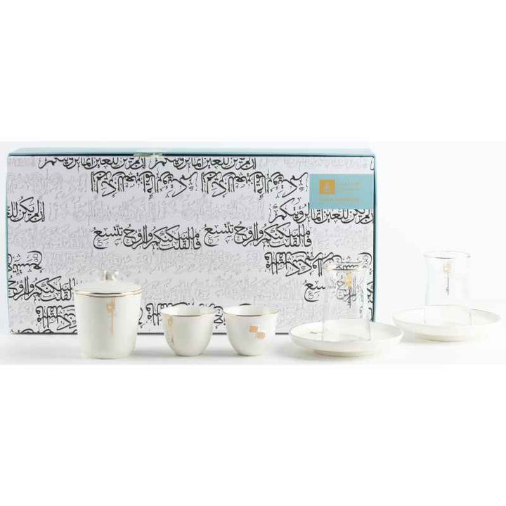 Otantik Tea And Arabic Coffee Set 19 pcs From Liqaa Pearl White 150 cc ET2794