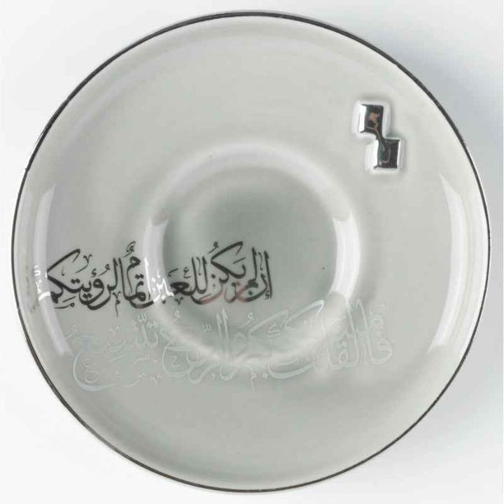 Otantik Tea And Arabic Coffee Set 19 pcs From Liqaa Grey 150 cc ET2796