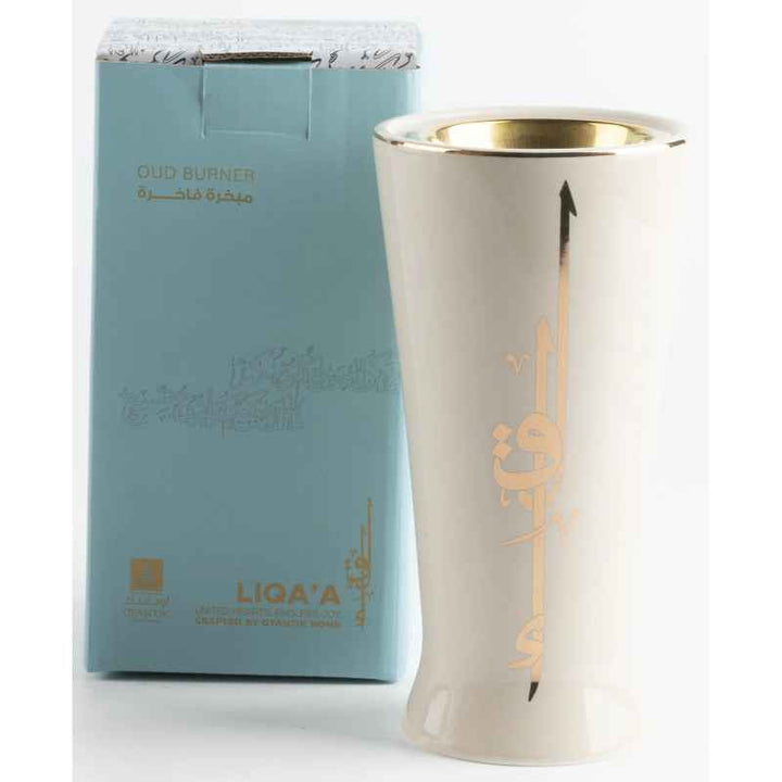 Otantik Incense Burner From Liqaa Beige 8.9 x 7.5 cm ET2848