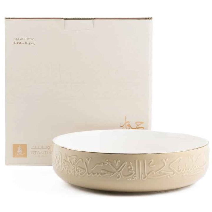 Otantik Salad Serving Bowl from Jiwar Ivory 10.5 Inch ET2914