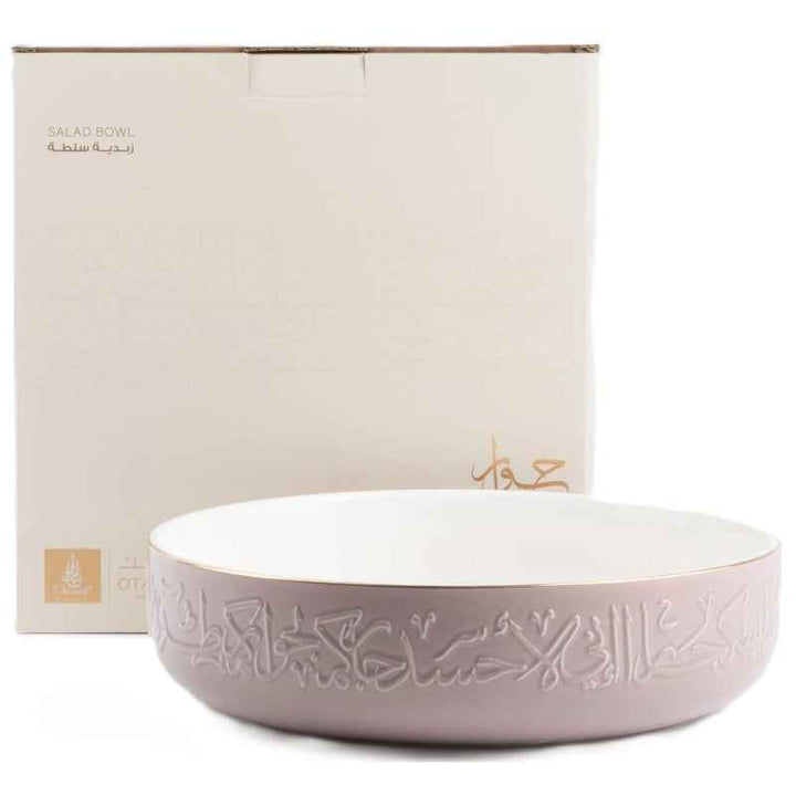 Otantik Salad Serving Bowl from Jiwar Purple 10.5 Inch ET2917