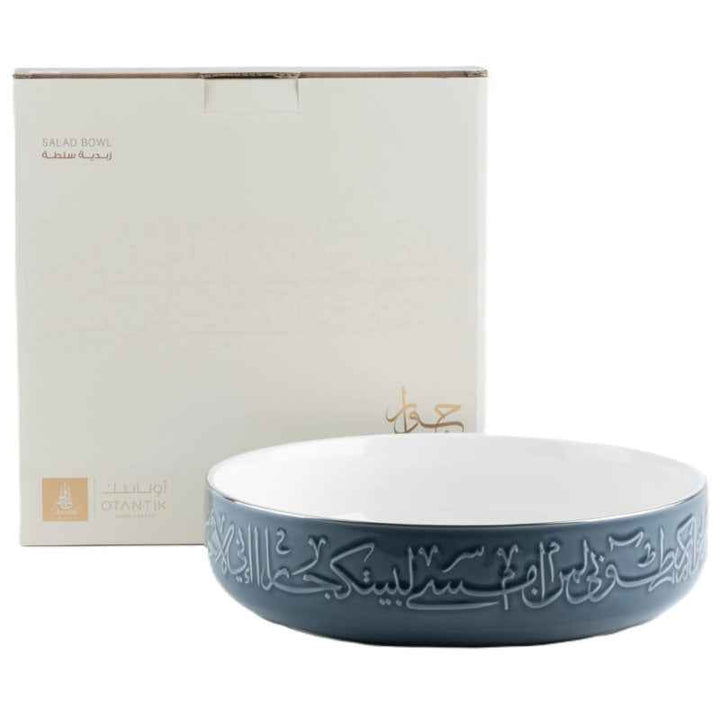 Otantik Salad Serving Bowl from Jiwar Blue 10.5 Inch ET2918
