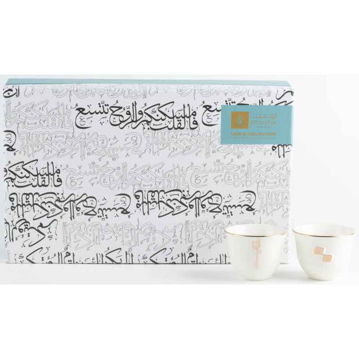 Otantik Arabic Coffee Cups 12 pcs from Liqaa Beige 50 cc ET2926