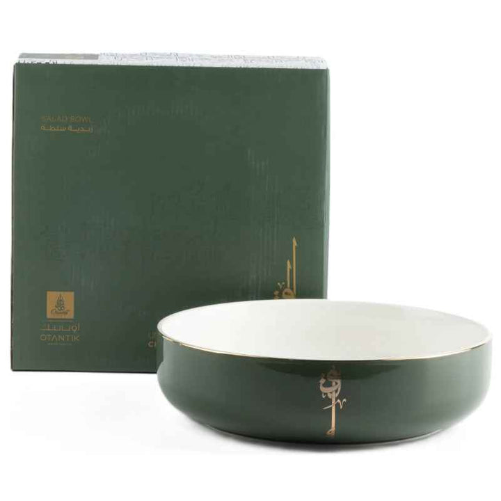 Otantik Salad Serving Bowl from Liqaa Green 10.5 Inch ET2934