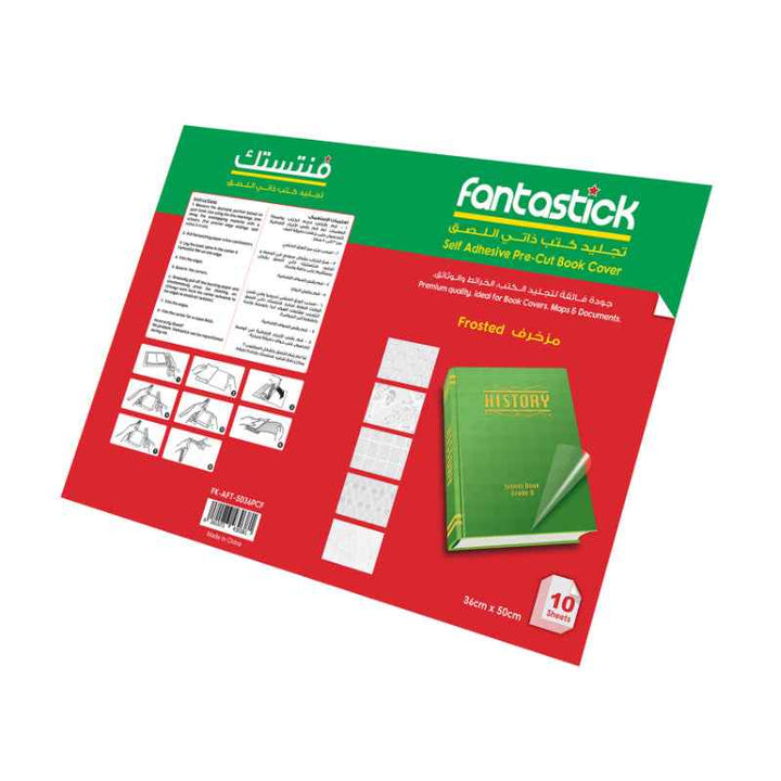 Fantastick Precut Adhesive Foil Frosted 50x36cm 10 Sheet FK-AFT-5036PCF