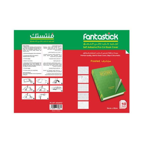 Fantastick Precut Adhesive Foil Frosted 50x36cm 10 Sheet FK-AFT-5036PCF