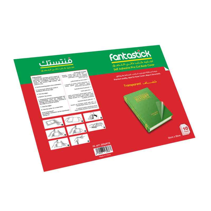 Fantastick Precut Adhesive Foil Glass 50x36cm 10 Sheet FK-AFT-5036PCN