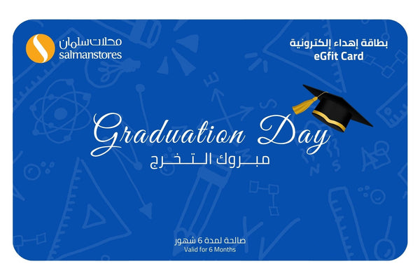 eGift Card | Graduation Day