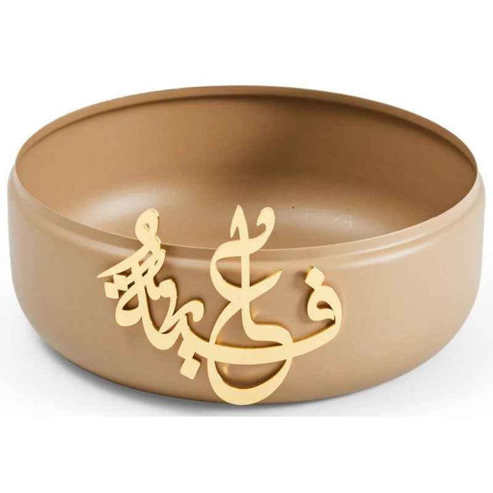 Otantik Small Food Warmer from Diwan Coffee 20 cm HJ1093