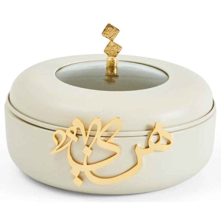 Otantik Small Food Warmer from Diwan Beige 20 cm HJ1097