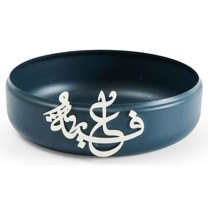 Otantik Large Food Warmer from Diwan Blue 26 cm HJ1102