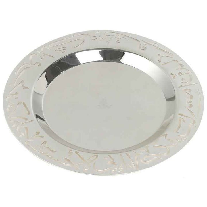 Otantik Medium Glass Date Bowl from Jiwar Blue 24 cm HJ1315