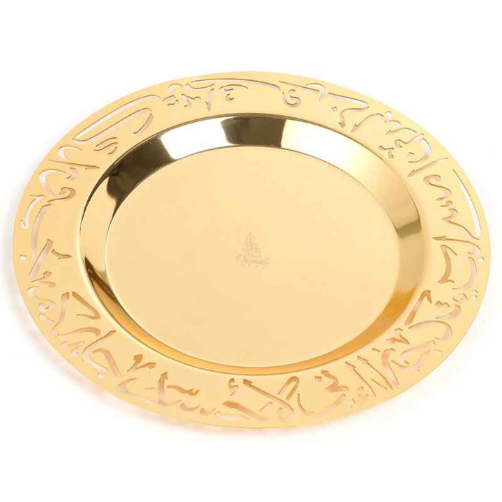 Otantik Large Glass Date Bowl from Jiwar Beige 29.5 cm HJ1317