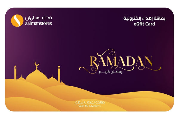 eGift Card | Ramadan Kareem