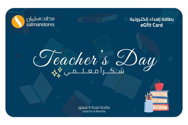 eGift Card | Teacher's Day