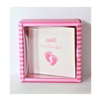 AQ Candy Gift Box 9 x 9 x 3.5 cm Pink AQ1213080
