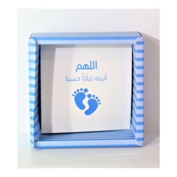 AQ Candy Gift Box 9 x 9 x 3.5 cm Blue AQ1213081
